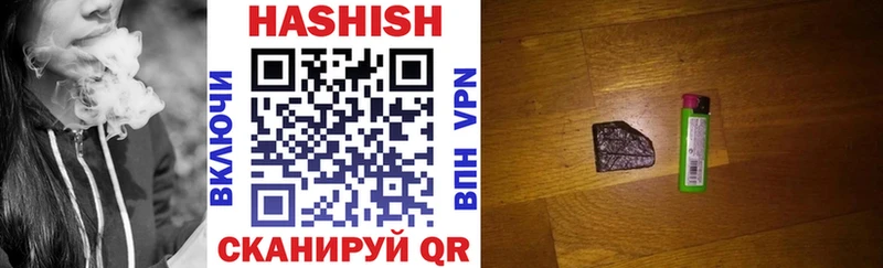 Купить КОКАИН  Меф  А ПВП  Каннабис  Гашиш  Судак
