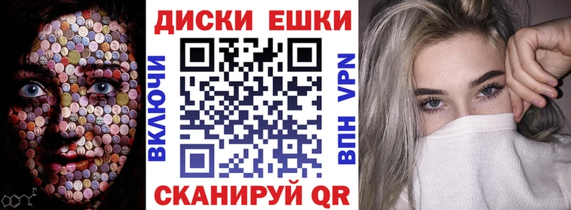 ЭКСТАЗИ XTC  Купить закладки  Судак 