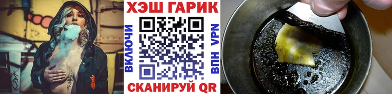 Купить закладки  Судак  ГАШИШ Cannabis 