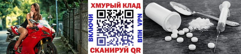 ГЕРОИН хмурый  Купить закладки  Судак 