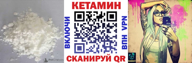 Купить  Судак  Кетамин ketamine 