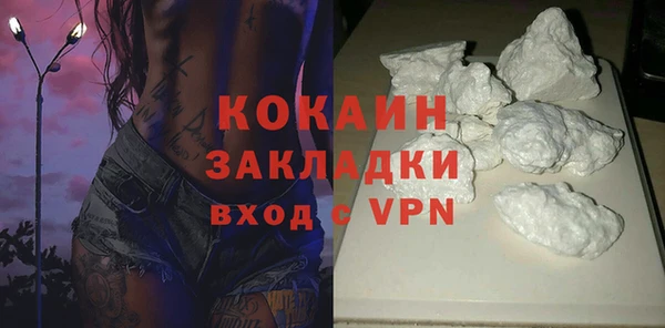 мескалин Армянск