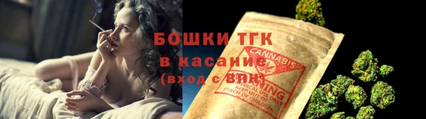 мескалин Армянск