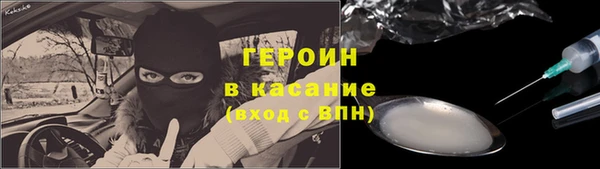 мескалин Армянск