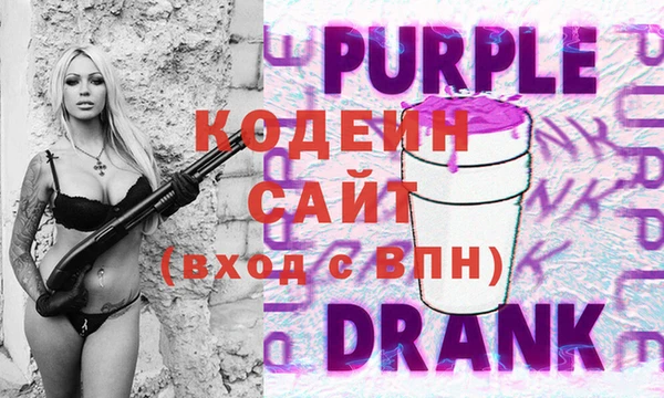 мескалин Армянск