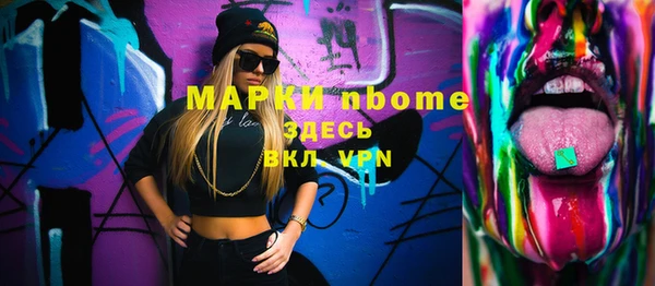 мескалин Армянск