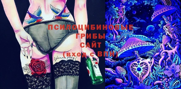 мескалин Армянск