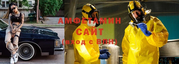 мескалин Армянск
