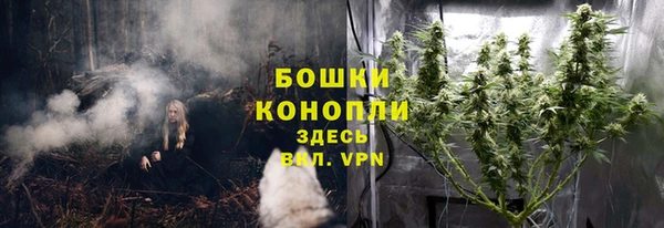 мескалин Армянск