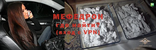 мескалин Армянск