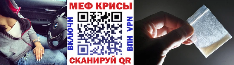Купить  Судак  Мефедрон мука 