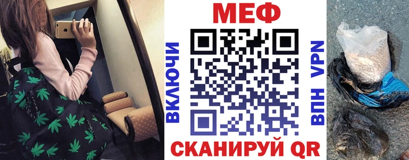 Мефедрон  Судак