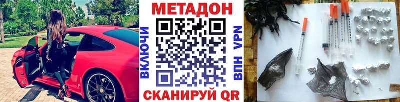 МЕТАДОН мёд Судак