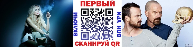 Первитин мет  Купить где  Судак 