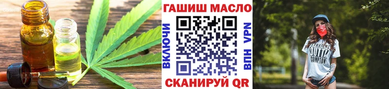 Дистиллят ТГК концентрат  Купить где  Судак 